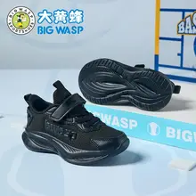 男児用通気性ランニングシューズ【ブラック・春秋用・アクティブデザイン】