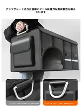 車載収納ボックス 自動車 トランク収納ボックス