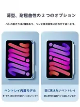 iPadmini7 保護ケース Apple mini6 に適しています。