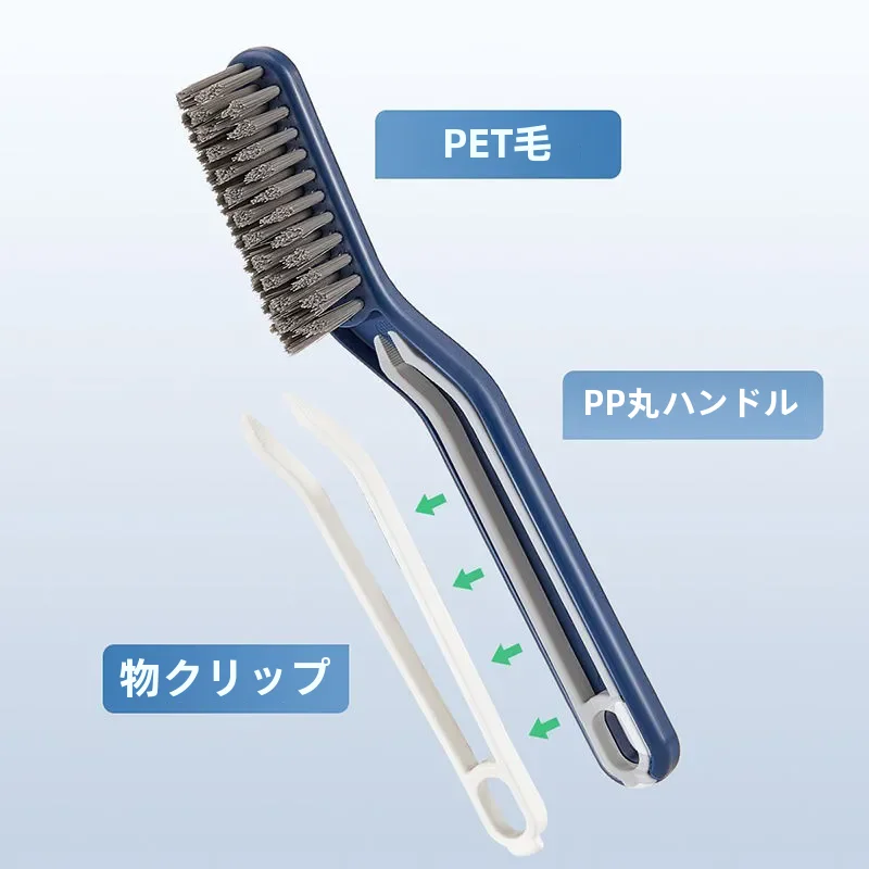 浴室用 多機能クリーナーブラシ【隙間掃除・ヘアクリップ付き】