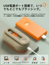 電動スプレーマッサージブラシ【猫用・長毛・ブラシ＆スプレー機能】