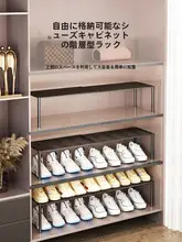 靴 収納 神器 家庭用 靴棚 隔板 伸縮 収納ラック 入り口 靴スタンド クローゼット 隔断層