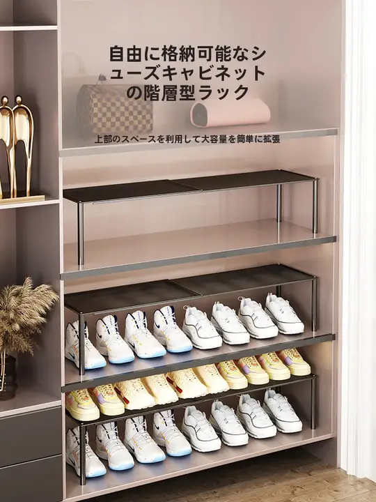 靴 収納 神器 家庭用 靴棚 隔板 伸縮 収納ラック 入り口 靴スタンド クローゼット 隔断層