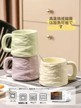 マグカップ カップル 家庭用 セラミック 高級感 スプーン付き