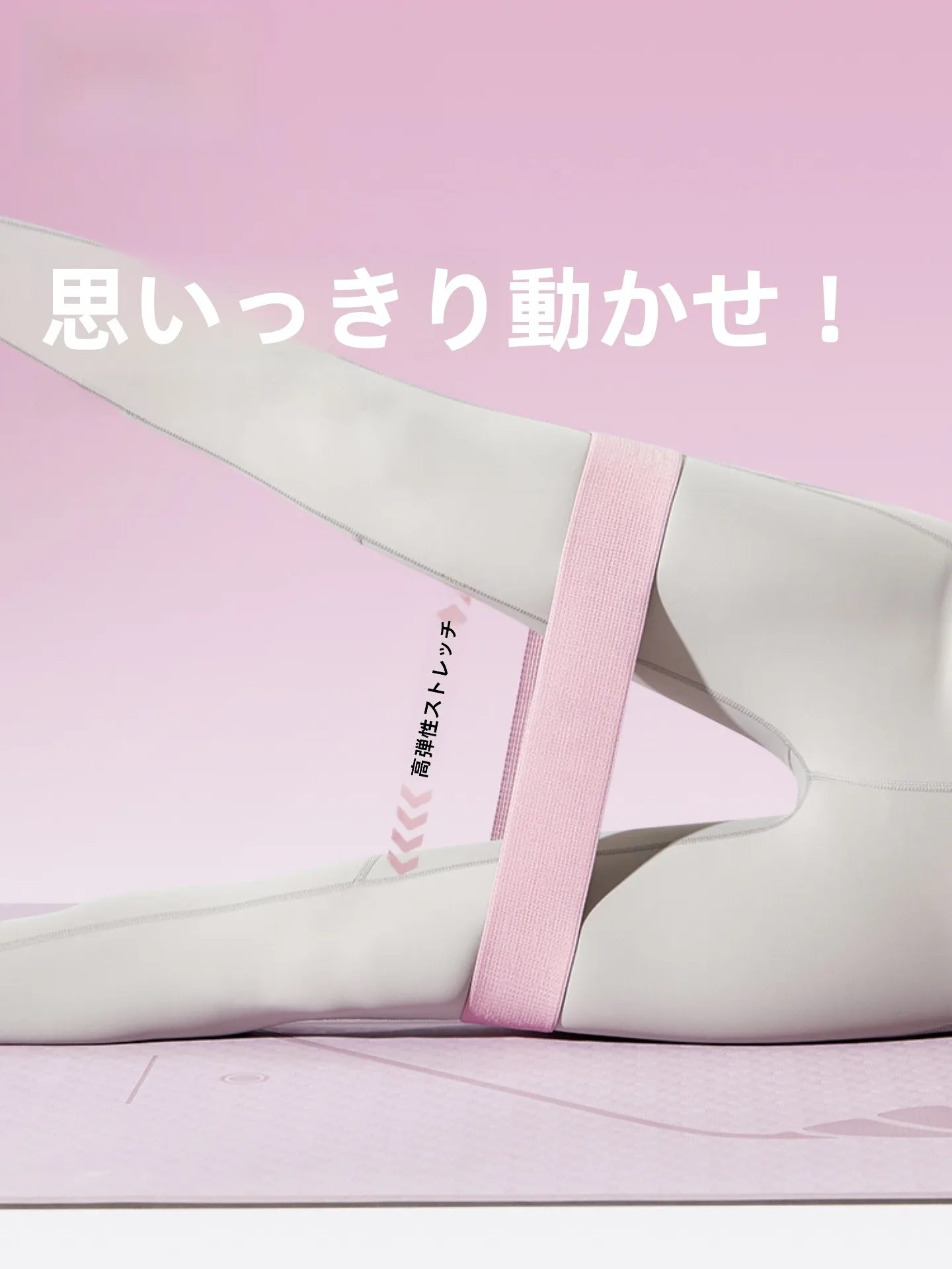 自律神経ストレッチ用Aoyiヨガ弾力バンド：女性向けヒップトレーニングの実用性と効果解析