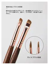 斜角眉ブラシ＆アイライナーブラシ【動物毛使用・精巧な仕上がり】（セットアップ対応）