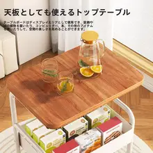 キッチン用移動式収納ラック【多段階・リビング・バスルーム・衛生的な収納】（セットアップ対応）