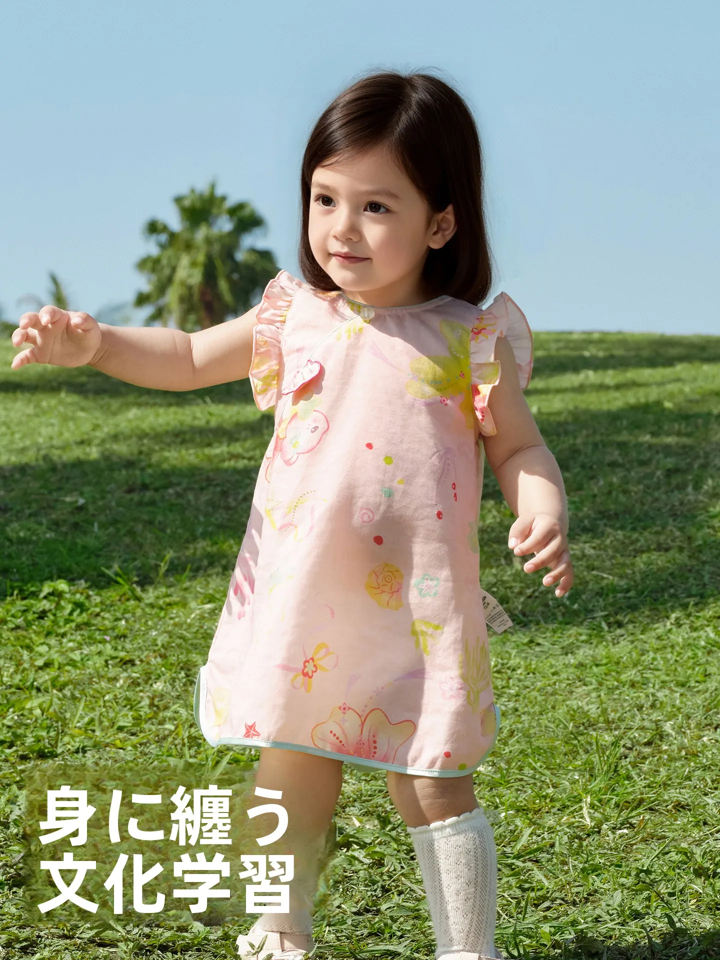 新生児の女の子に合うベビー ドレスは、どう選ぶ？