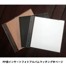 挿袋 アルバム DIY 手作り愛好者向け ウェアラブルクラフト クラフトペーパー 黒カード 紙 白カード 内ページ