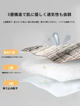 秋冬用 うさぎ毛ファイバー毛布【暖かい・学生用・シングルベッド対応】