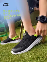 LINING 通気性のあるメッシュスニーカー【子供用・軽量・ソフトソール・防滑・耐摩耗性】