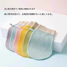 極上の柔らかさのボディタオル【滑り止め付き・男女兼用・家庭用】