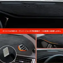 スズキキャリイ用 ダッシュボードサン遮光マット【UVカット・中央コンソール用】