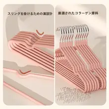 多用途衣服ハンガー【実用的な日用品・生活用】