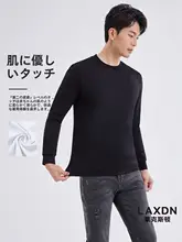 モダールコットン 衣装用ラウンドネック長袖ストレッチTシャツ【カジュアル・男女兼用】