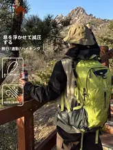 アウトドア防水リュックサック【軽量・登山・旅行用・女性向け】
