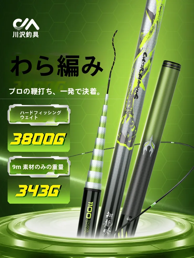 川釣りで「重さ」に悩むあなたに、超軽量かつ高硬度のカーボンロッドがどう役立つのか？