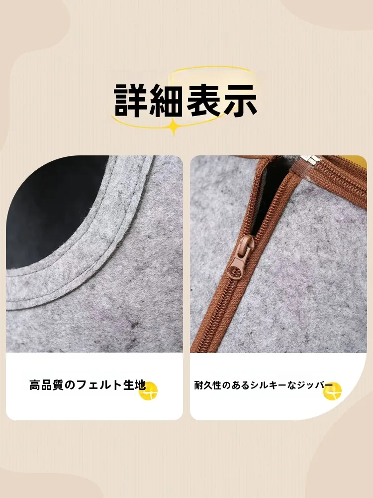 ウール製クリスマスツリー型猫ハウス：冬期の保暖性能とDIY手作りの実用性