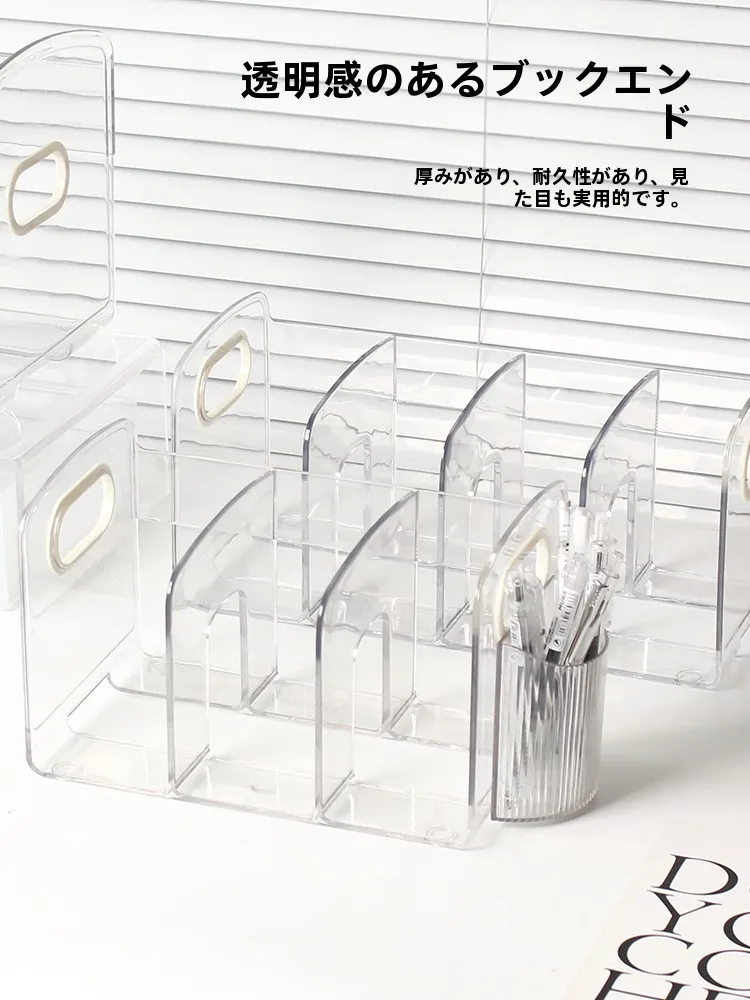 本立て 学生 デスク アクリル 透明 収納：図書カード 文房具 としての収納効率と実用性