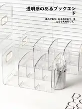 本立て 学生 デスク アクリル 透明 収納