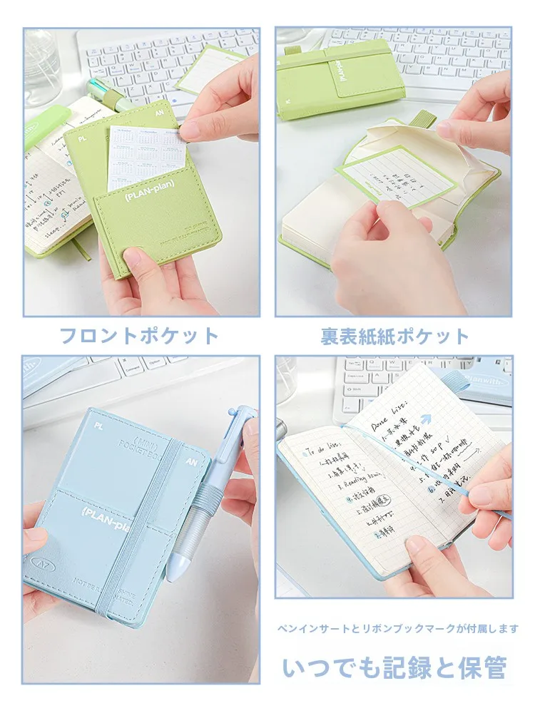 高級感のあるミニポケットノート：持ち運び便利でデザイン性と実用性を両立