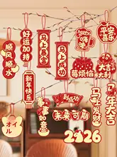 新年を彩る緑植物のミニ掛け飾り【干支の馬デザイン・カード付き】