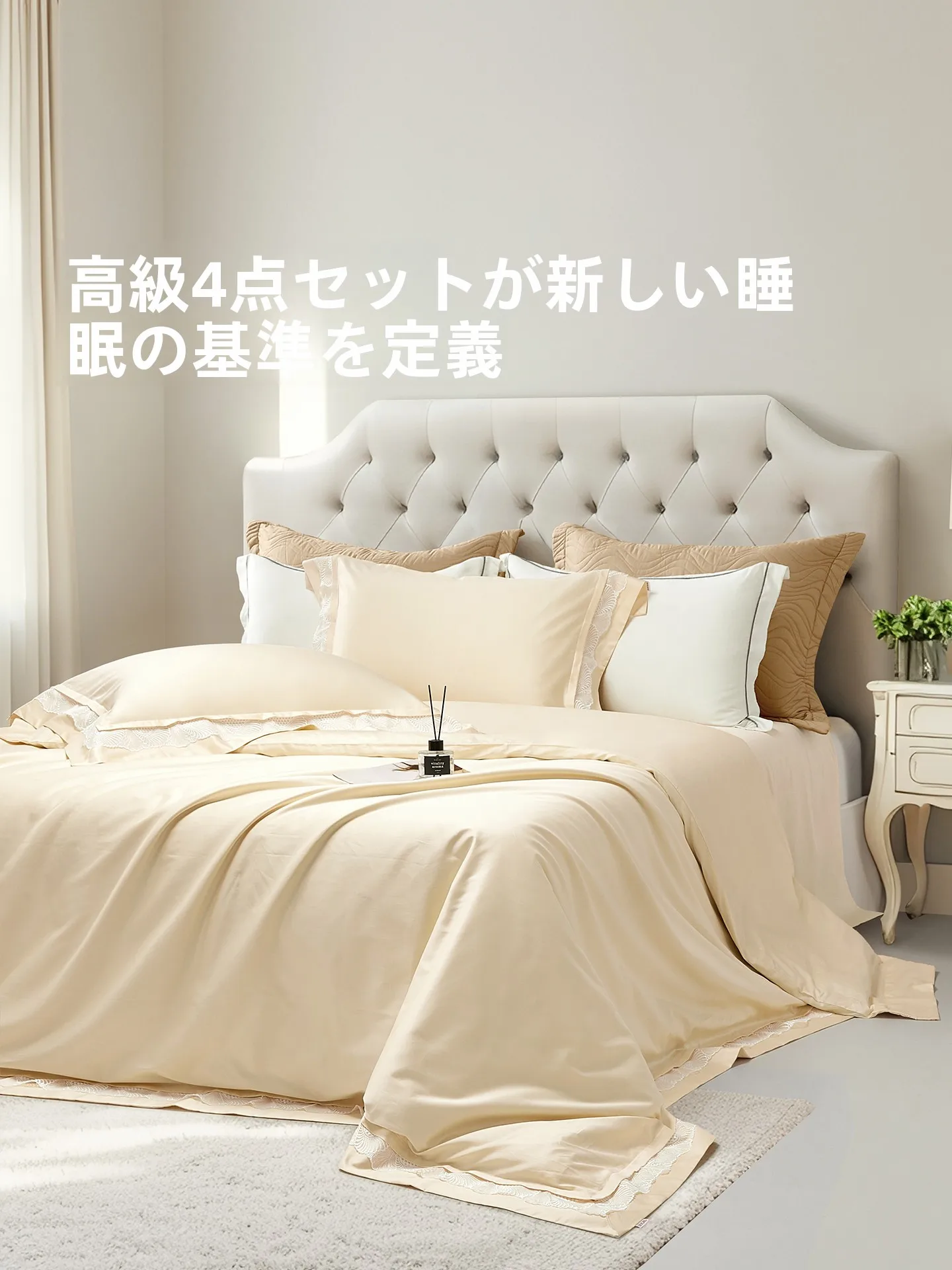 長座布団 カバーの選定基準：Beyond home 高級感無地カバーの実用性と素材特性