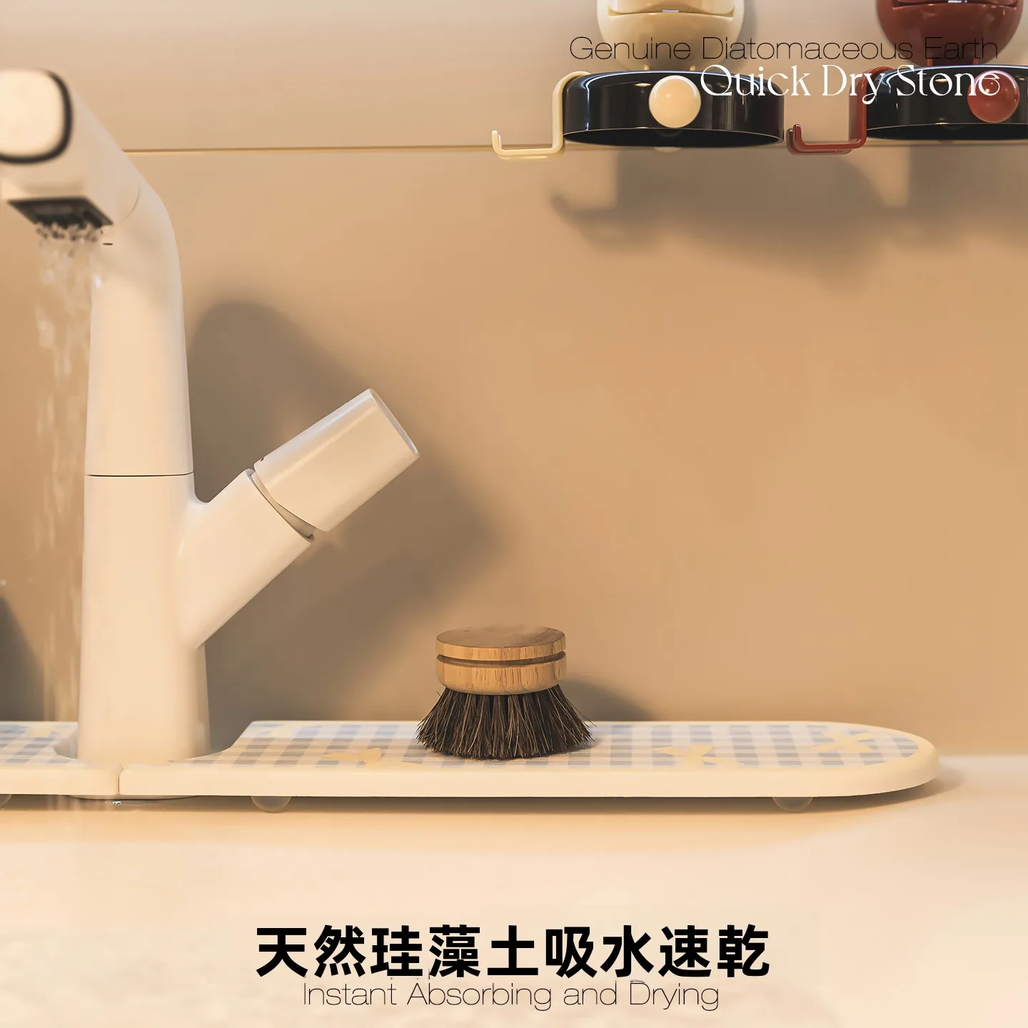 洗面所用吸水マット：硬質珪藻土でシンク周りをスッキリと保つ