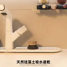洗面所用 吸水マット【速乾・硬質珪藻土・バスルーム用・洗面台マット】