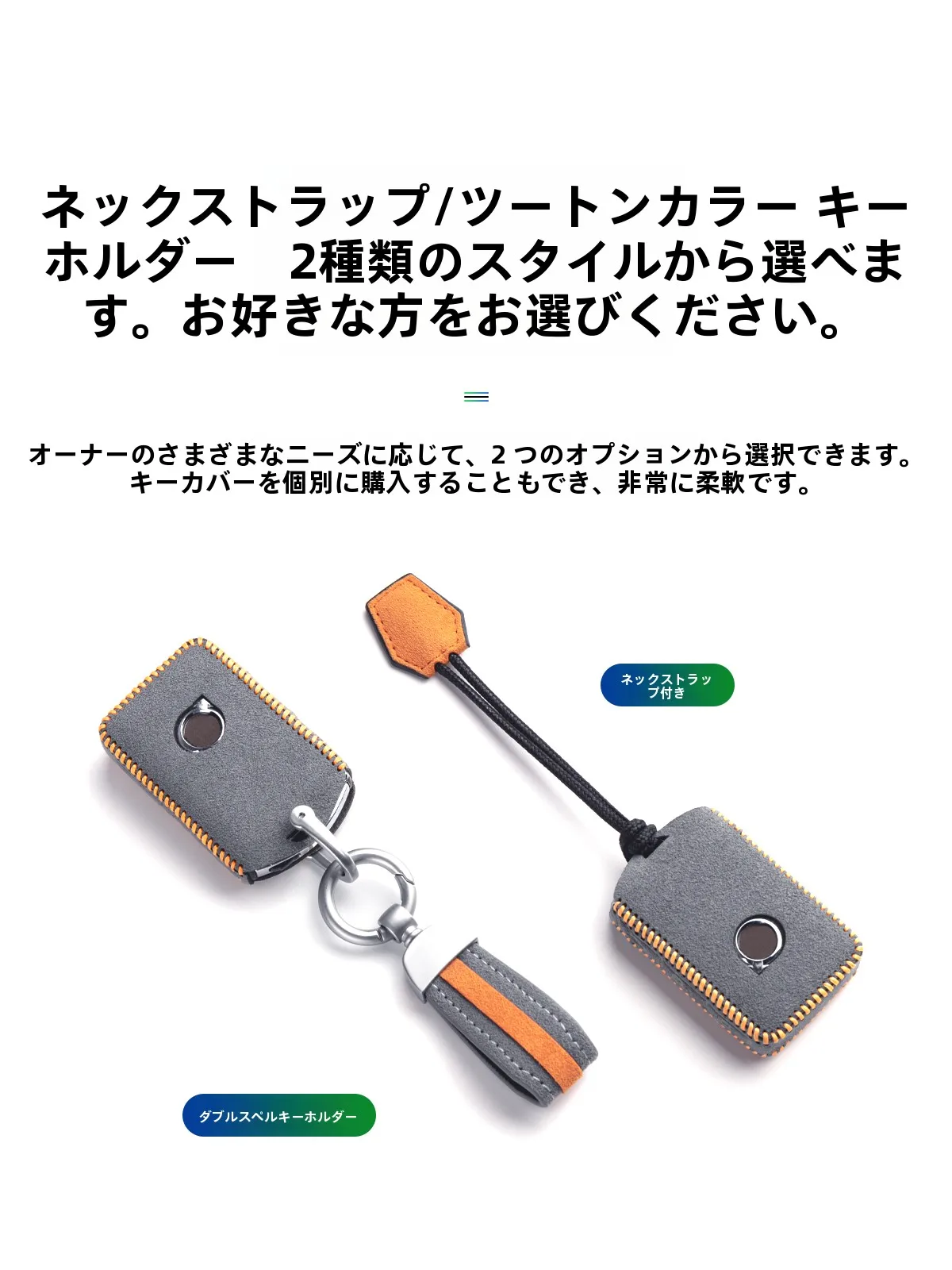 キーホルダー お揃い ブランド どうやって選ぶ？