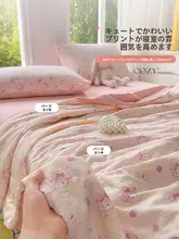 夏用涼感掛け布団【大豆繊維・薄手・子供用＆大人用・洗濯機対応】