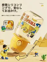 子供用ストロー付きダブルドリンクカップ【夏用・大容量・幼稚園・小学生向け】