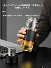 男性用 磁気分離茶杯【大容量・単層・ガラス製・蒸らし機能付き】