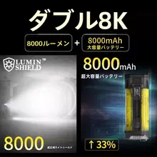 強力な明るさの充電式タクティカル懐中電灯【アウトドア用】