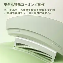 猫用ブラシ【長毛・短毛対応・毛が絡まりにくいデザイン】