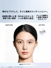 トーンアップクリーム 美容液下地 UVカット うるおい 透明感 自然な血色感 肌ケア「Perfect Diary」