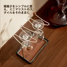 おしゃれなデザイン！ワイングラスハンガー【部屋飾り・吊り下げ式・高脚グラス用】
