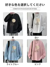 純綿長袖Tシャツ【春秋用・クルーネック・ゆったりフィット・プリントデザイン】