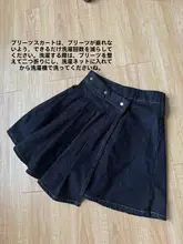 デニム製 プリーツスカート【Aライン・アシンメトリーデザイン・夏用】（セットアップ対応）