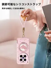 360度回転可能なスマートフォンケース【高級液体シリコン・手提げストラップ付き・親肌触り】（セットアップ対応）