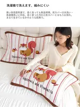 極上の柔らかさ！八層ガーゼコットン枕カバー【カートゥーンデザイン・家庭用・厚手】（セットアップ対応）