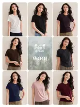 ラウンドネック天絲とウールのマスクTシャツ【夏用・短袖・極上の柔らかさ】