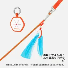 大型犬対応のリード【手を圧迫しない設計・中型犬向け・ペット用】