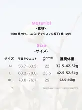極上の柔らかさの綿製 レディースショートパンツ【通気性・中腰・無痕デザイン】