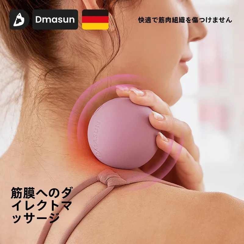 筋膜リリースボール：足底・背中用の高弾性シリコンマッサージボールの実用性と効果