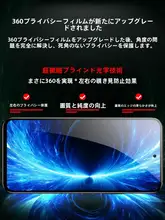 フルカバータイプのスマートフォン用強化ガラスフィルム【Huawei nova 11・nova 10se対応・プラ  イバシー保護・衝撃吸収】
