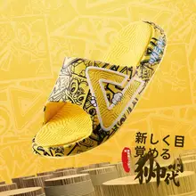 Peak 夏用 レディース スポーツサンダル【防滑・ビーチ用・極上の柔らかさ】