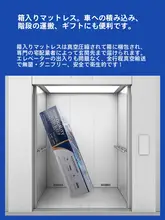 静音設計の独立ポケットスプリングマットレス【厚手・乳胶使用・二つ折りパッケージ】
