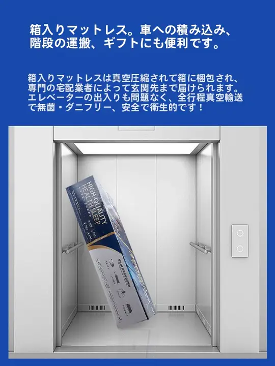 静音設計の独立ポケットスプリングマットレス【厚手・乳胶使用・二つ折りパッケージ】