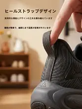 Peak 厚底ランニングシューズ【通気性・メンズ・夏用・黒・クッション性】
